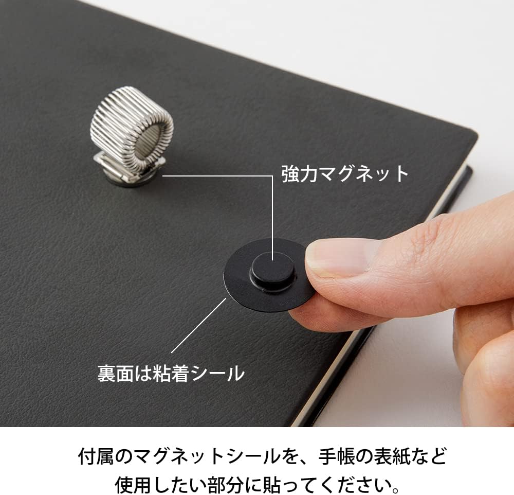 DESIGNPHIL Midori 49122006 Pen Holder, Magnetic Pen Holder, Silver