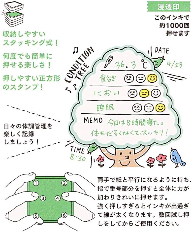 Midori DESIGNPHIL Paintable Stamp Health Management - 35422006