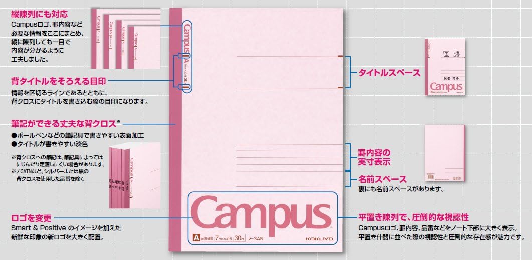 Kokuyo Campus notes three books pack A6 B ruled 48 sheets Bruno -221BX3