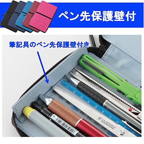 Raymay Fujii FY339B Pencil Case Patarino L Black x Blue
