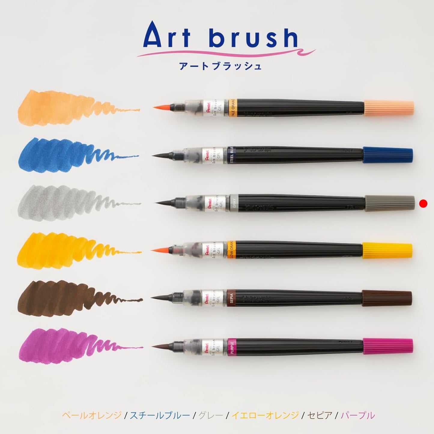 Pentel Brush Art Gray XGFL-137