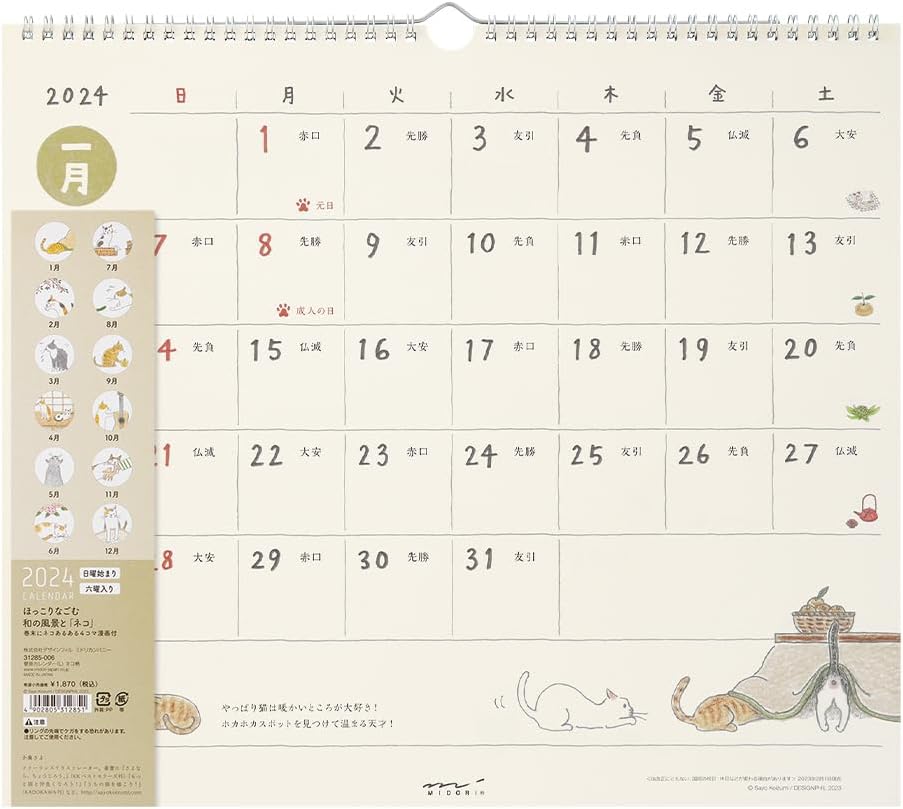 Midori 31287006 2024 Wall Calendar, Large, Country Time Floral Pattern (Cat Print)