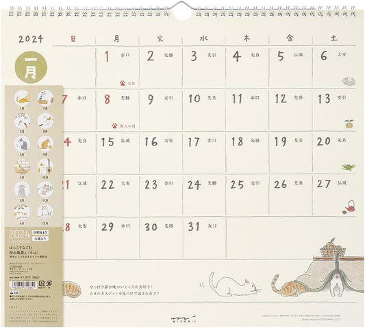 Midori 31287006 2024 Wall Calendar, Large, Country Time Floral Pattern (Cat Print)