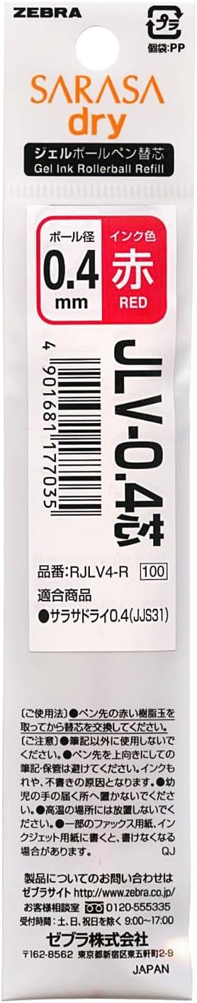 Low Viscosity Ballpoint Pen - ZEBRA Refill for SARASA Dry (Gel Ink Ballpoint Pen) JLV-0.4 Red (Japan Import) - Smooth Precision Writing Experience - Office Journaling and Study Use