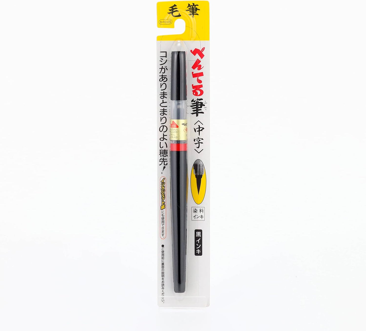 Pentel Fude Brush Pen, Medium (XFL2L)