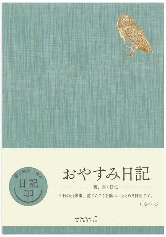 DESIGNPHIL Midori 12870006 Notebook Diary, Night A, Owl