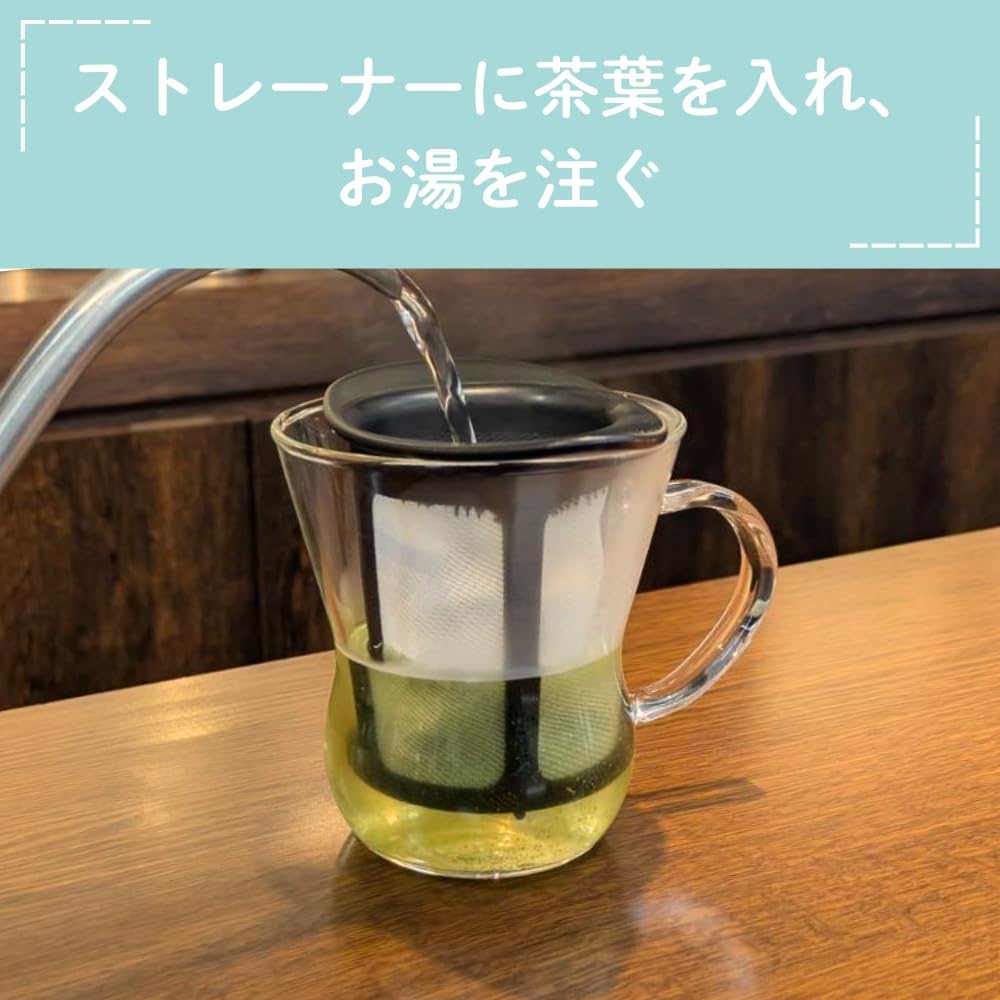 Hario Tea Maker, 200ml, Black