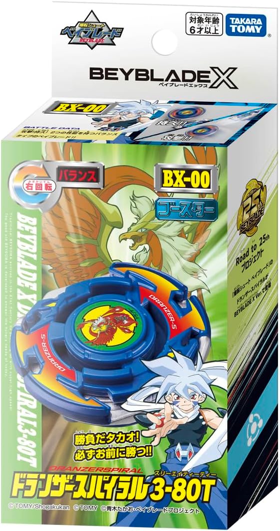 Takara Tomy Beyblade X BX-00 Booster Dranzer Spiral 3-80T Metal