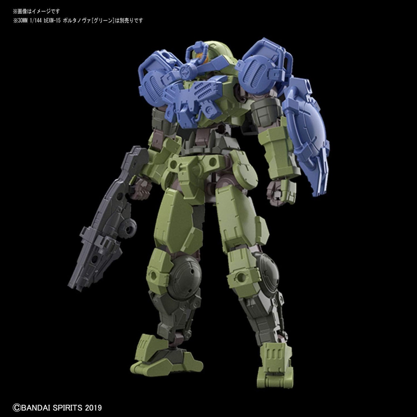 Bandai Hobby - 30 Minute Missions - #08 Special Forces Option Armor for Portanova Light Blue 30 MM Model Kit