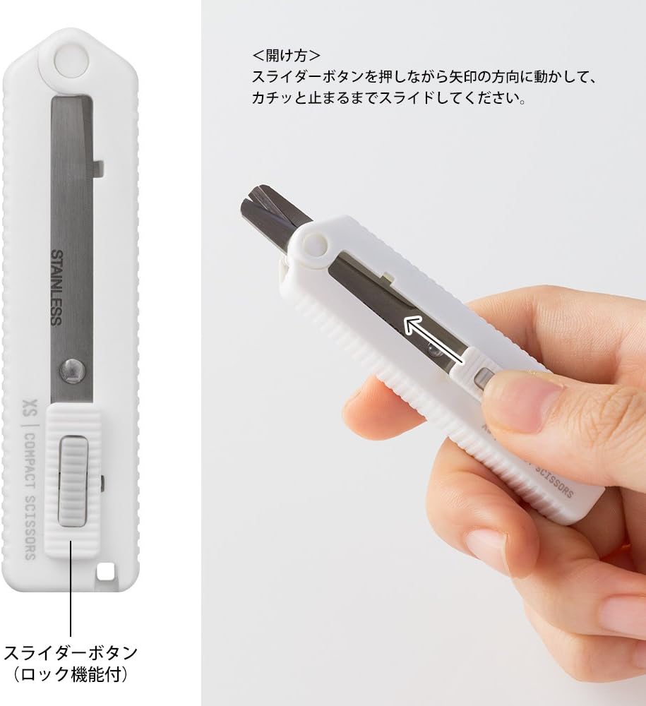 Midori Compact Scissors, XS Series, White (49470006)