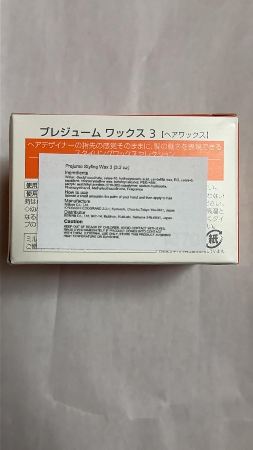 Milbon Prejume Styling Wax 3 3.2 oz