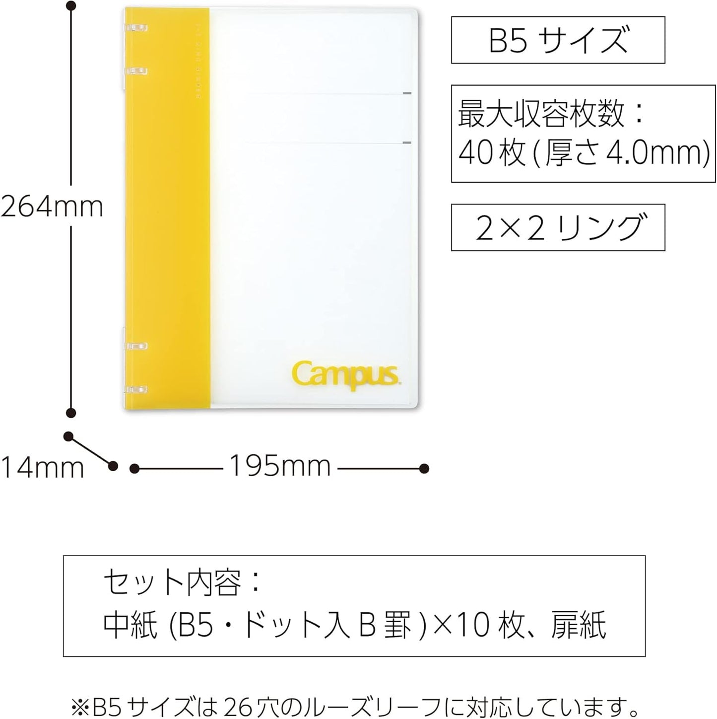 Kokuyo Campus Refillable Notebook, B5 2x2 Slim Ring Binder Notebook with Customizable Title Page, 40 Sheets Capacity. Suitable for 26 Holes Loose Leaf Paper, Yellow (RU-NP704Y)