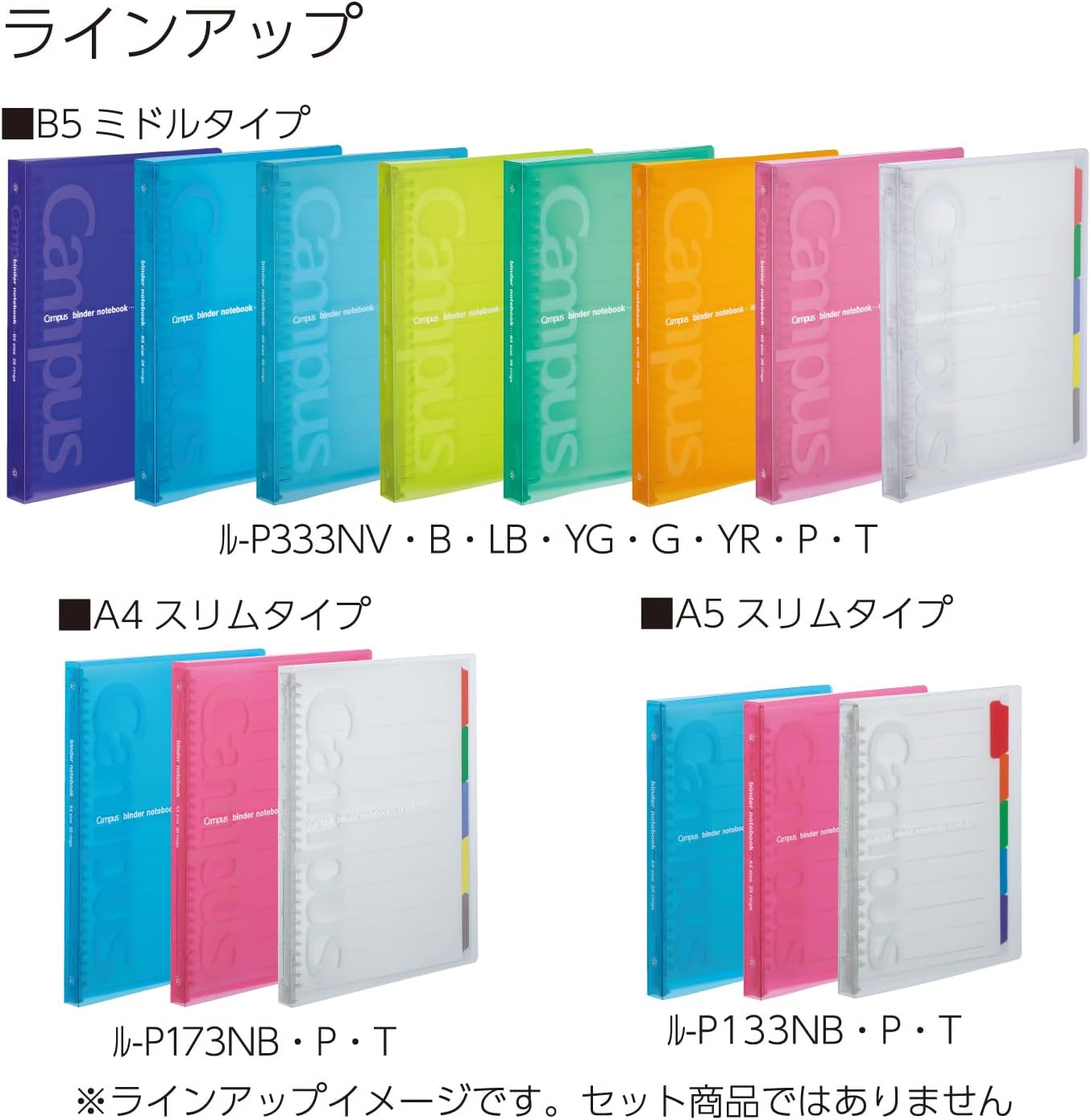 Kokuyo Campus Loose-Leaf Binder Slide for one-Touch Light Blue B5 Binding Device up to 100 miles-P333NLB (Japan Import)