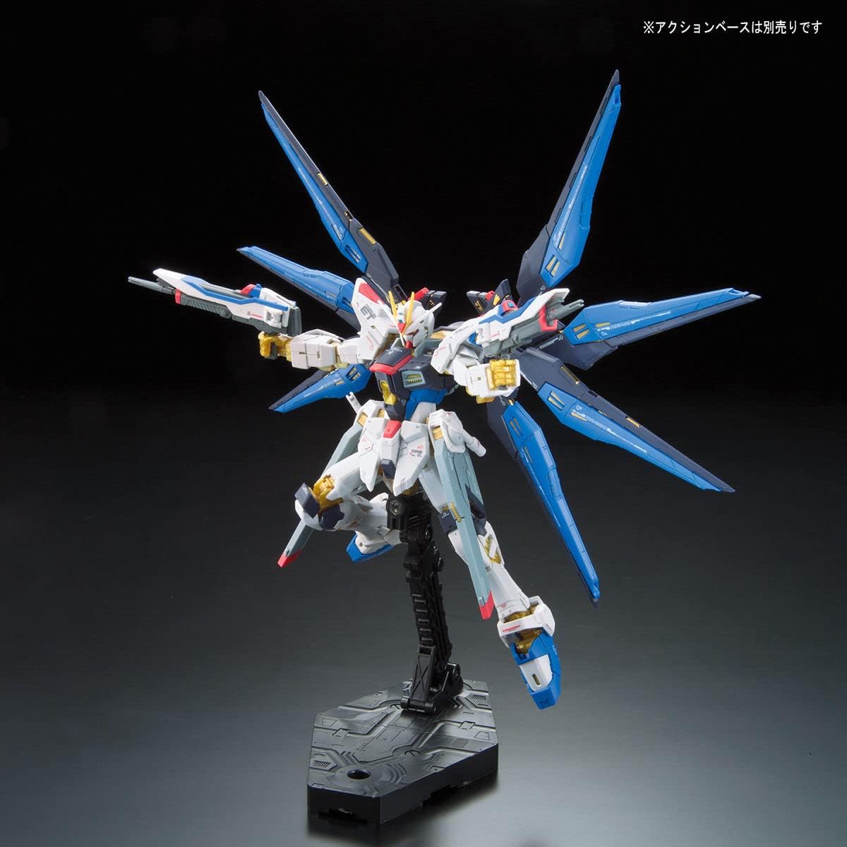 #14 Strike Freedom Gundam Gundam Seed Destiny, Bandai RG 1/144 - Model Kit