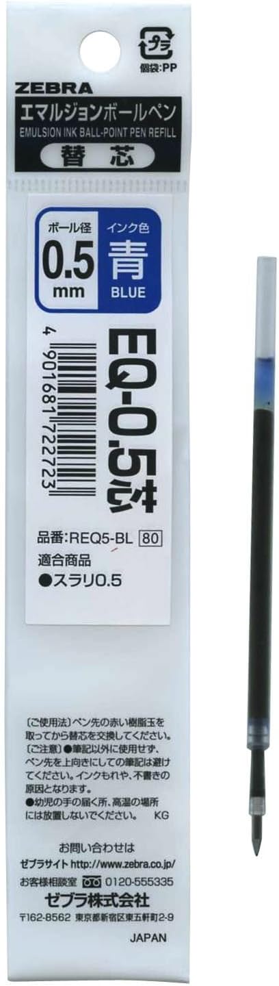 ZEBRA Surari Emulsion Ink Pen Refill - 0.5 mm - Blue