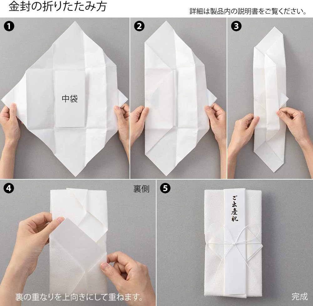 Midori 25497006 Gift Bag, Gold Seal, Baby Shower, Folding, Rhombus