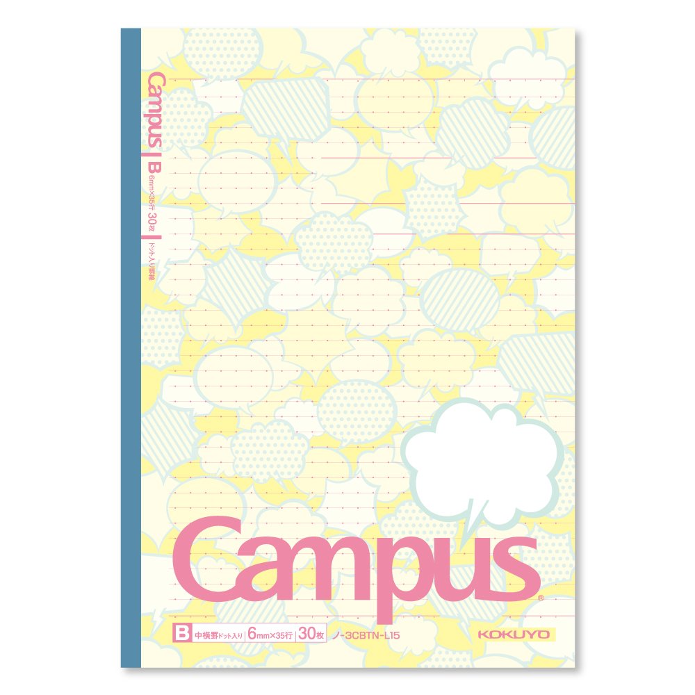 Kokuyo Campus Todai Series Pre-Dotted Notebook, Semi B5-dotted, 30 Sheets - 60 Pages, Limited Cover Sports-Field Stripe, 5 Pack (speeach bubble, 6mm)