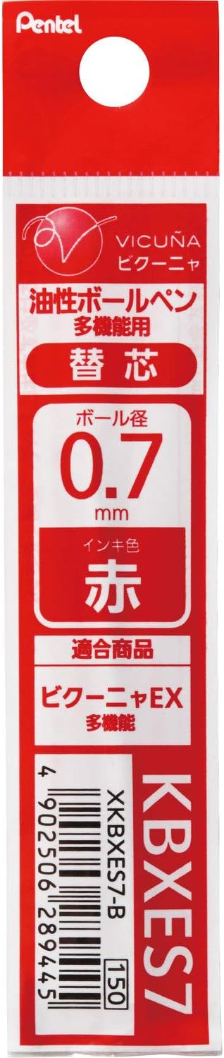 Pentel Ballpoint Pen Refill for Vicuna EX, Red (XKBXES7-B)