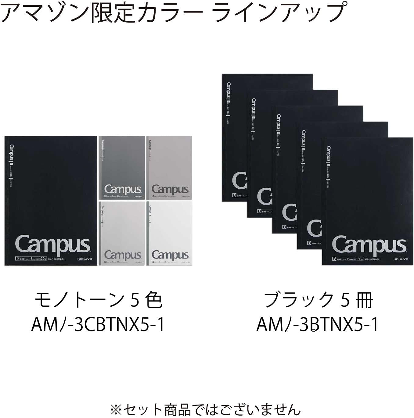 Kokuyo AMNO-3BTNX5-1 Notebooks, Campus Notebook, B5, With Dots, B Ruled, 5 Pack Black