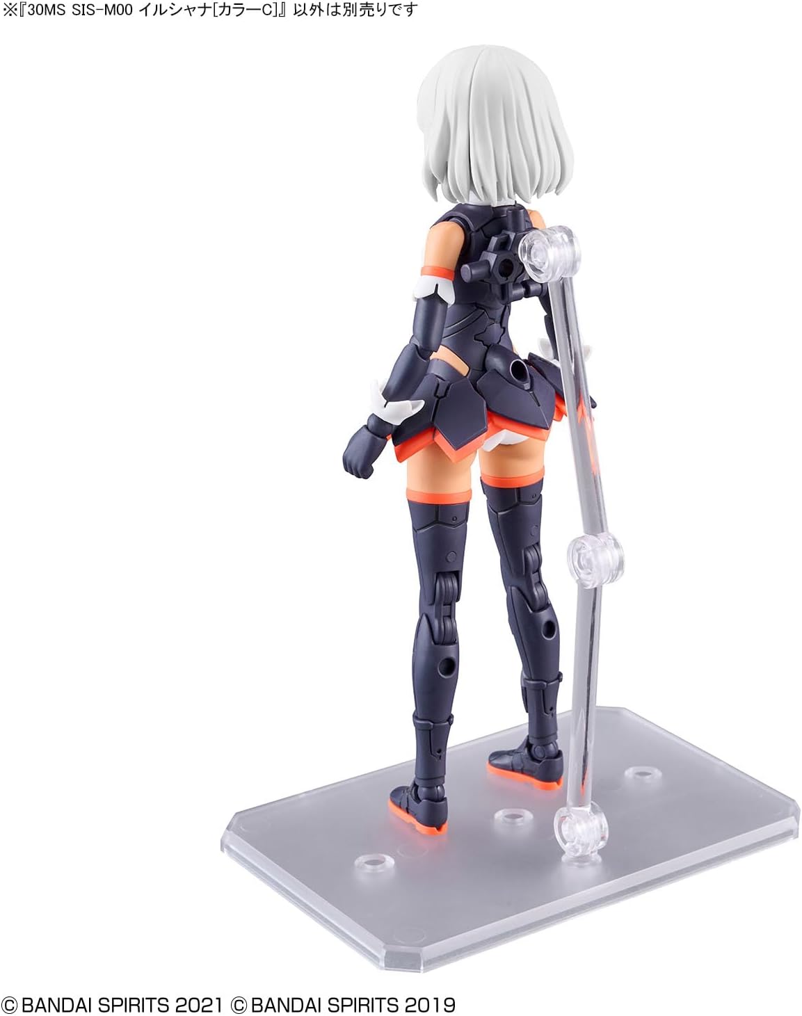 Anime Plastic Model Kit - Bandai Hobby - 30 Minute Sisters - 10 SIS-M00 Ilshana Color C , Bandai Spirits 30 MS Model Kit - Detailed Scale Assembly Experience - Hobby Builders and Anime Collectors - Original Japan Import