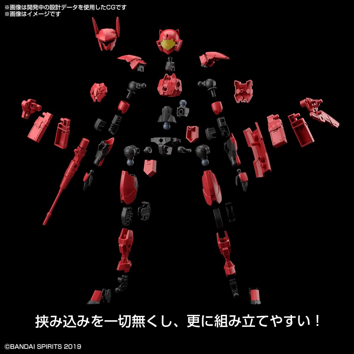 Bandai Hobby - 30 Minute Missions - #43 EXM-E7c SPINATIA (Commando Type) 30 MM 1/144 Model Kit