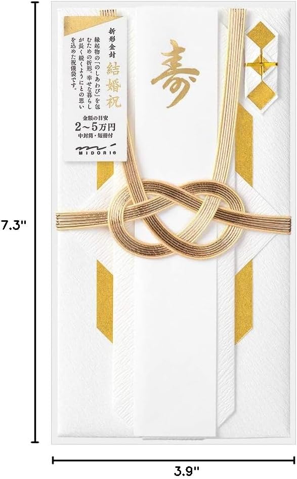 Midori 25492006 Congratulatory Bag, Gold Seal 492, Wedding Gift, Foldable, Rhombus Pattern, Gold