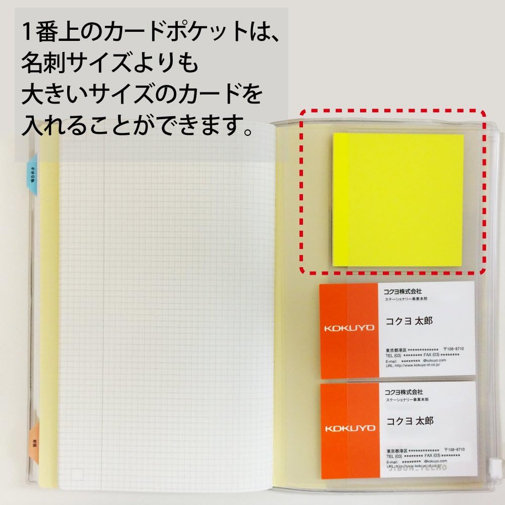 Kokuyo Jibun Techo Goods Zipper case for A5 Slim Standard