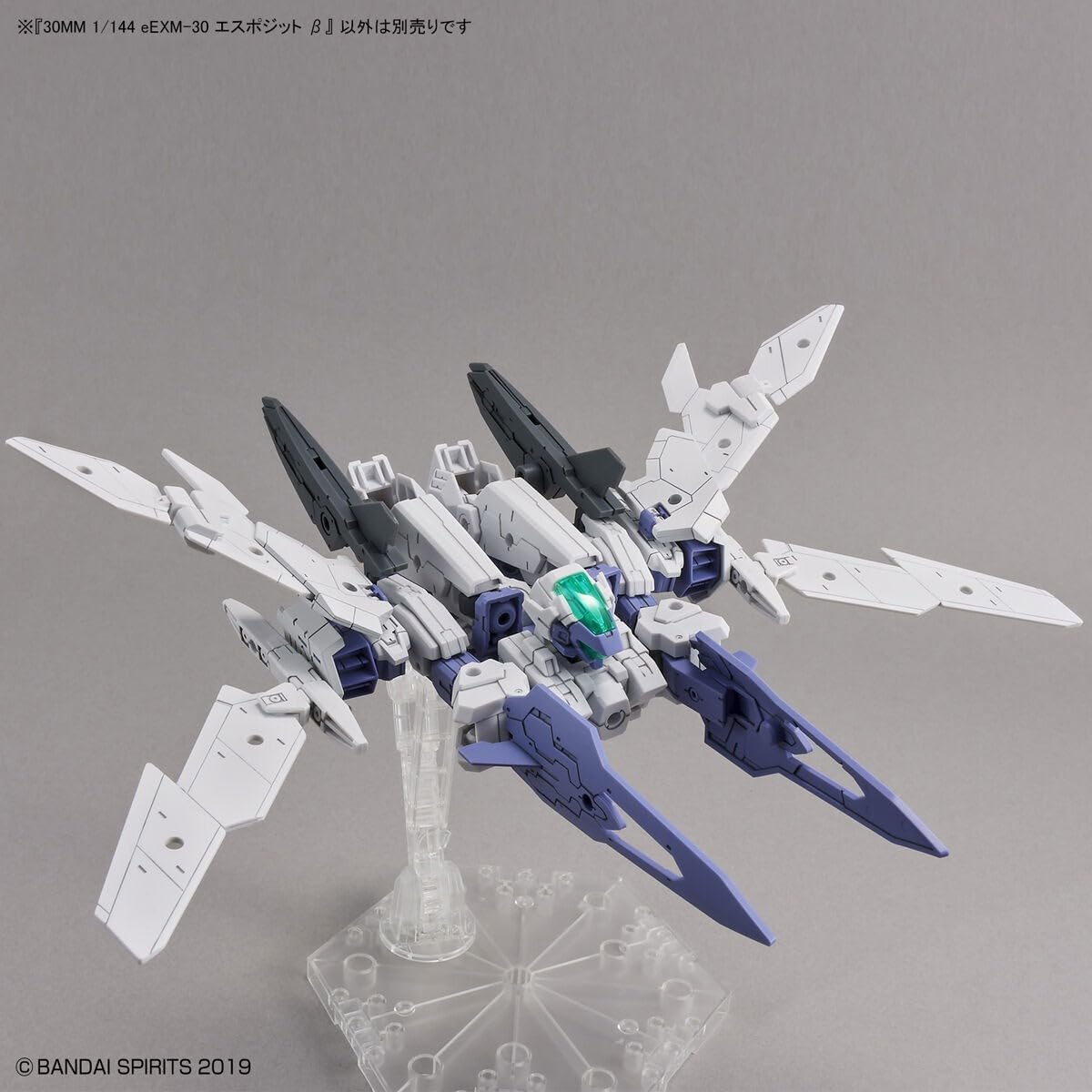BANDAI SPIRITS eEXM-30 1/144 Scale EEXM-30 Esposit Beta 1/144 Scale Color-cod
