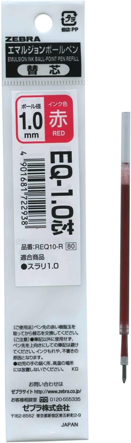ZEBRA Surari Emulsion Ink Pen Refill - 1.0 mm - Red