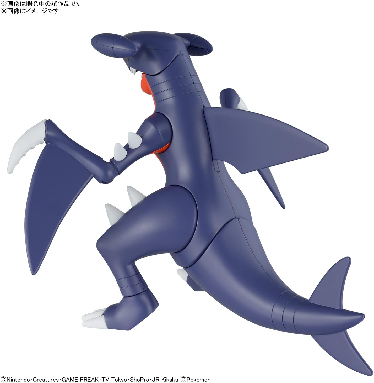 BANDAI Plastic Model Collection 48 Select Series GARCHOMP