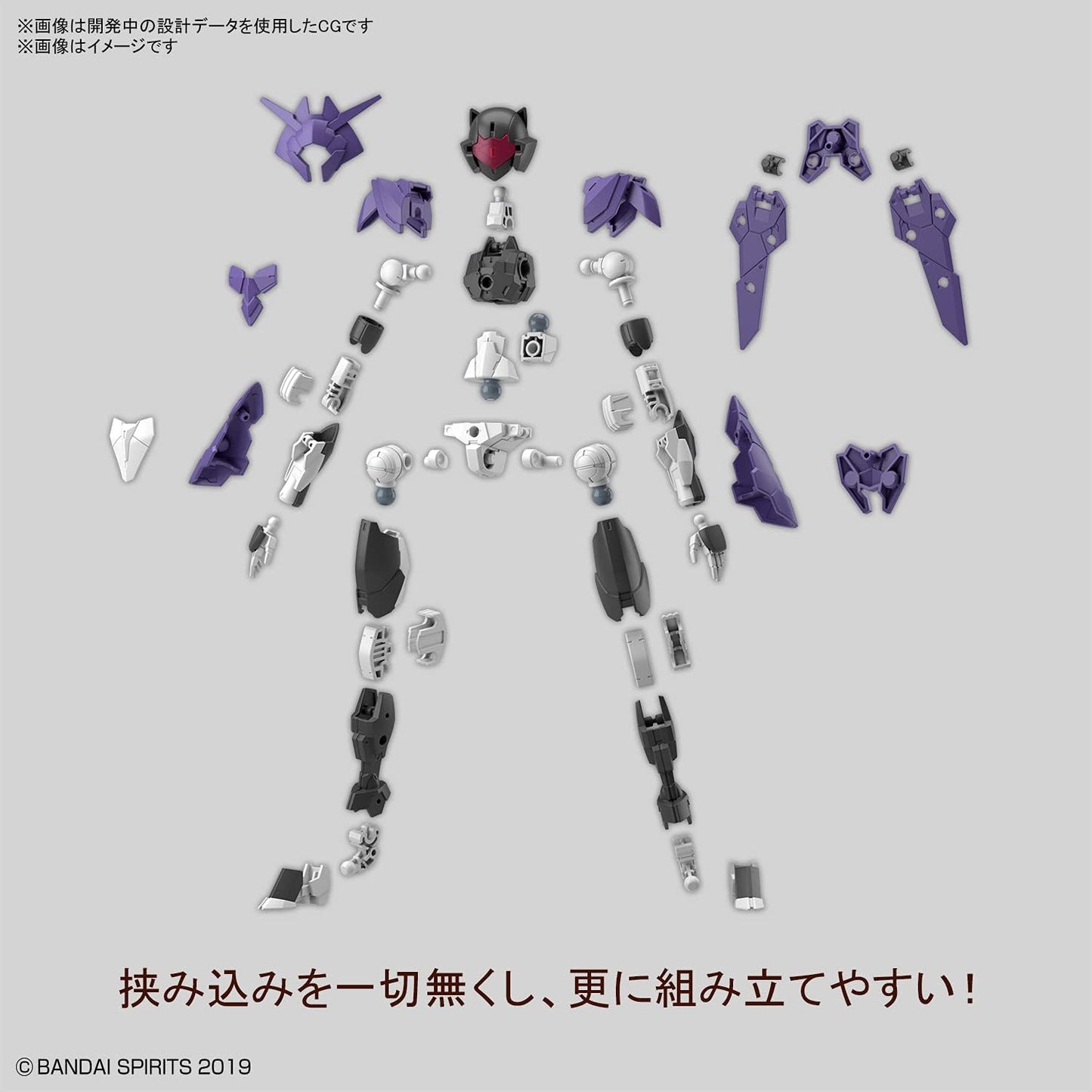 Bandai Hobby - 30 Minute Missions - #38 EXM-E7f Spinatia (Fencer Type), Bandai Spirits 30MM 1/144 Model Kit
