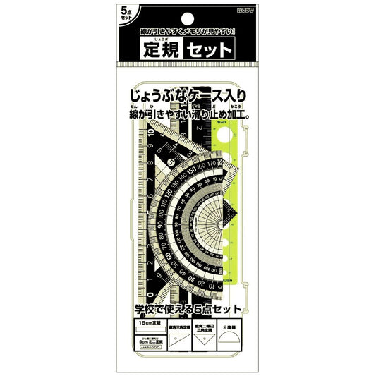 Kutsuwa KB031 STAD Ruler Set, Black