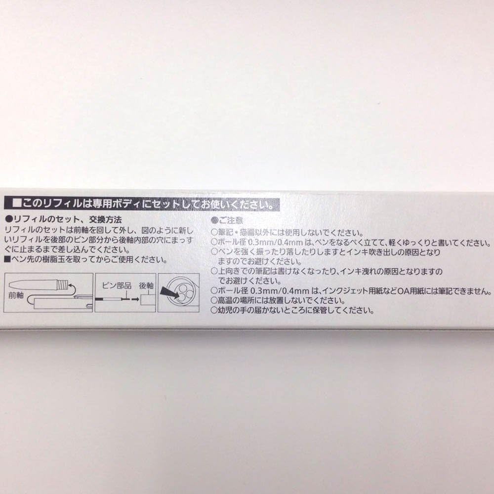 Pentel Slitches XBGRN5B Ballpoint Pen Refill, Set of 10, Red