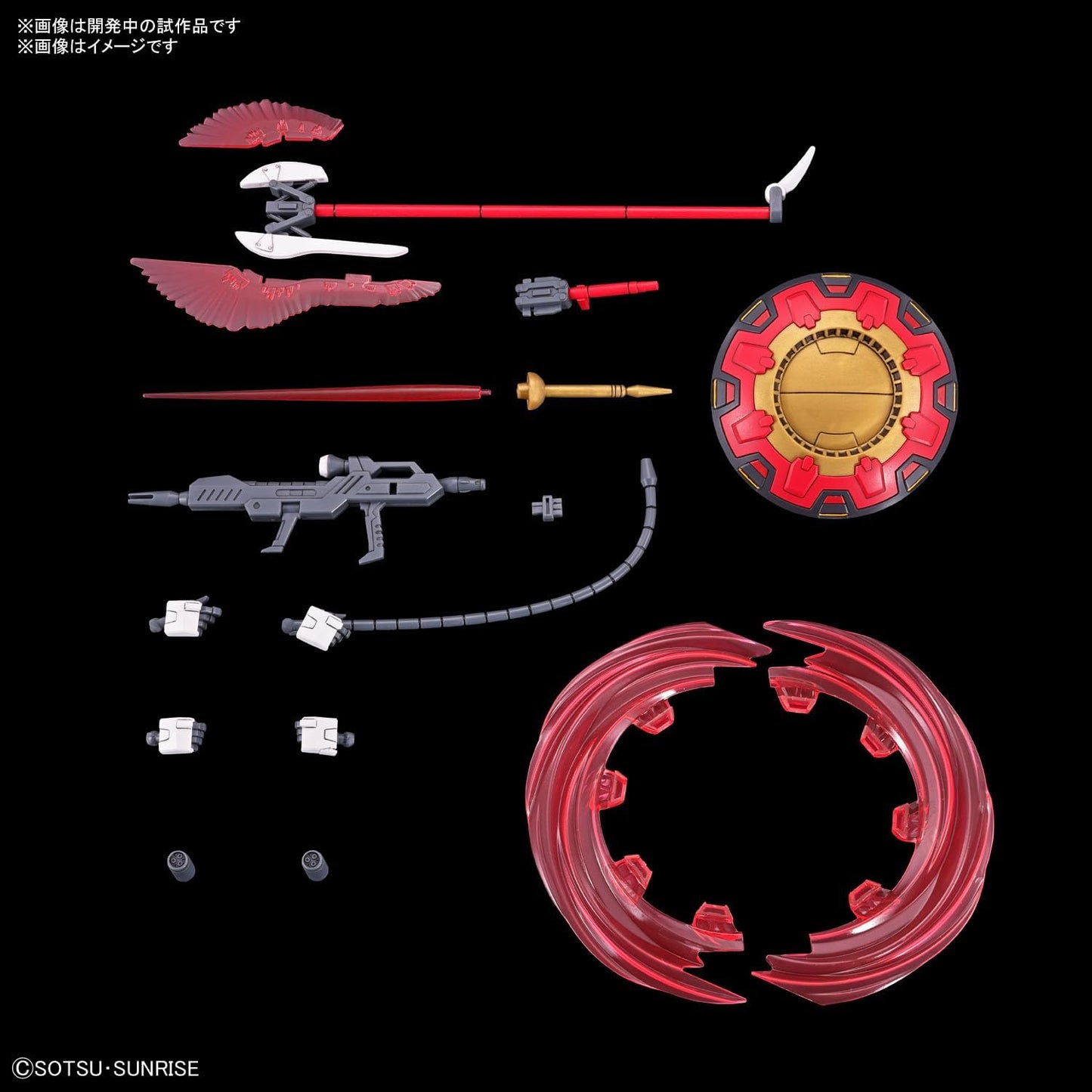 Bandai Hobby - Gundam Seed Freedom - #249 Gyan Strom (Agnes Giebenrath Custom), Bandai Spirits HG 1/144 Model Kit