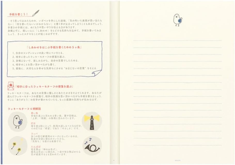 Midori 20465006 Stationery Paper, Blue