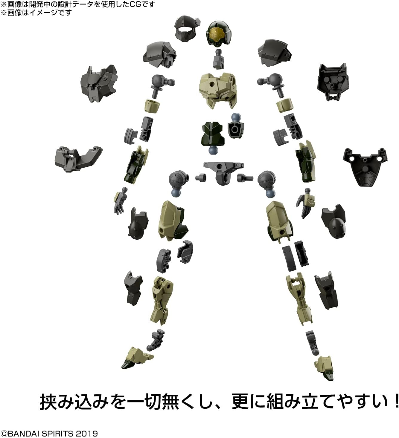 Bandai 30MM - 30MM 1/144 EXM-A9a Spinatio (Army Type) - Model Kit