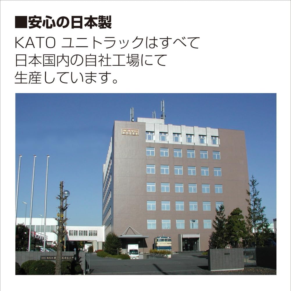 Kato N Gauge N For AC Adapter 22 082 Railway Model Supplies