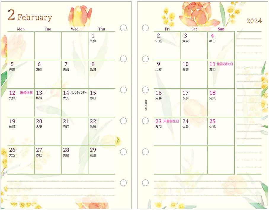 Midori 27088006 2024 B7 Monthly Country Time Planner Refill, Starts December 2023 (country time floral pattern)