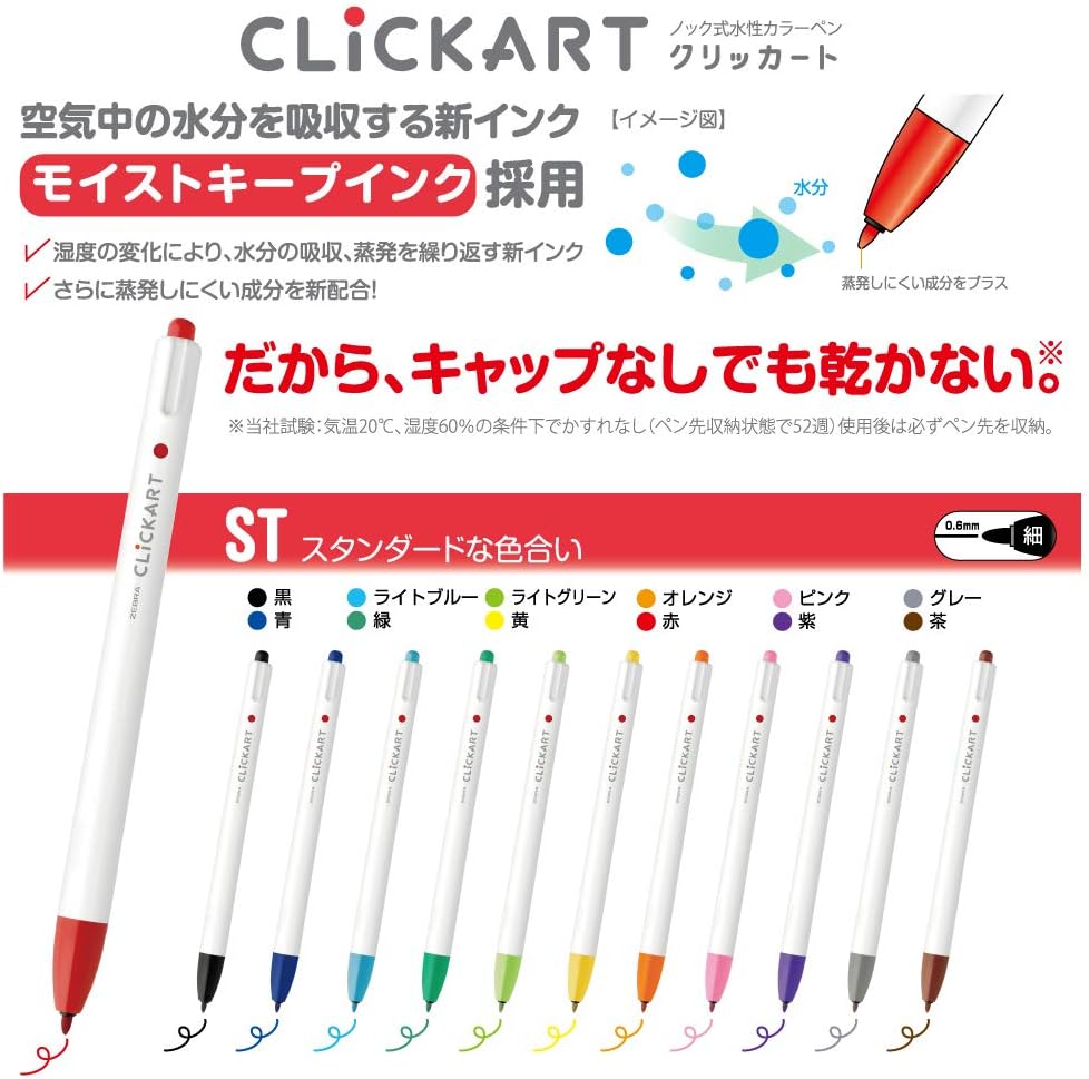 ZEBRA Clickart Water-Based Pen Calm Dark 12 Colors Set, Wyss22-12Cdk