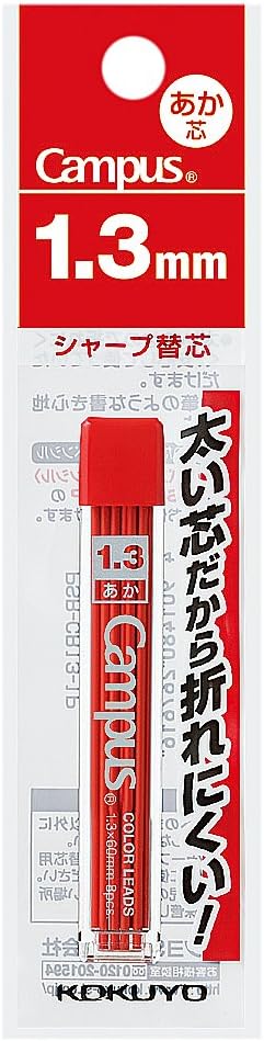 KOKUYO Campus Mechanical Pencil Lead, 1.3mm, Red (PSR-CR13N-1P)