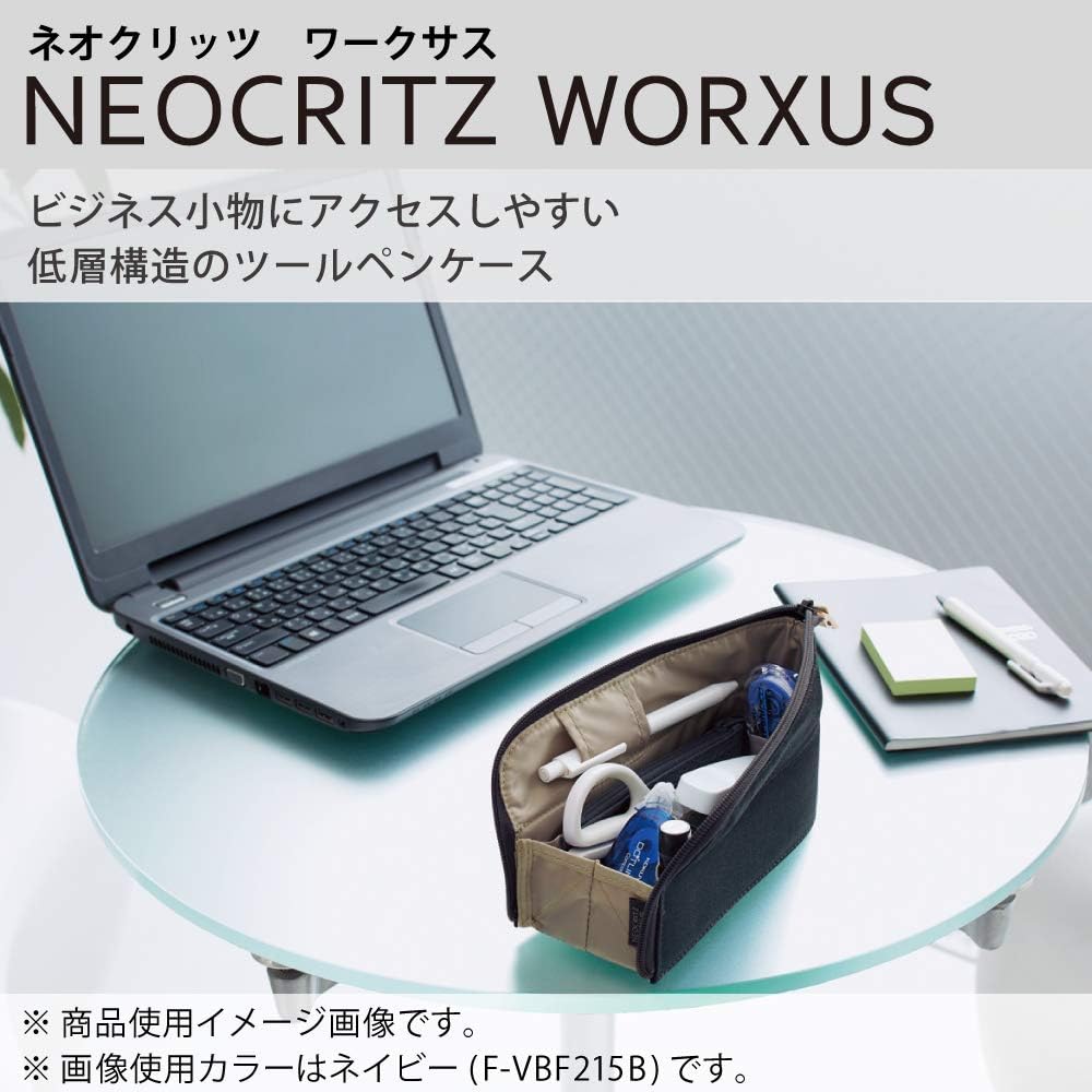 Kokuyo Pencil Case Pencil Case Pen Holder Neocrits Worksus Brown