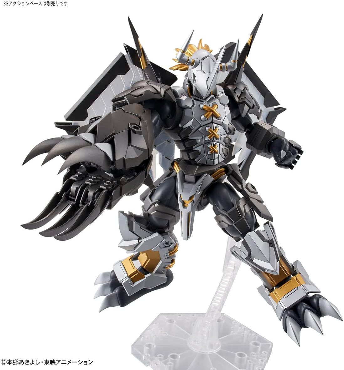 Bandai Hobby - Digimon - Black Wargreymon (Amplified), Bandai Spirits Figure-Rise Standard Model Kit