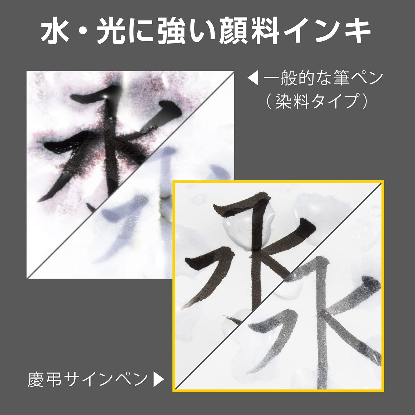 Pentel XSESWPD30 Brush Pen, Quick Drying, Congratulatory Sign Pen, Black, Thin Ink, 5 Pieces