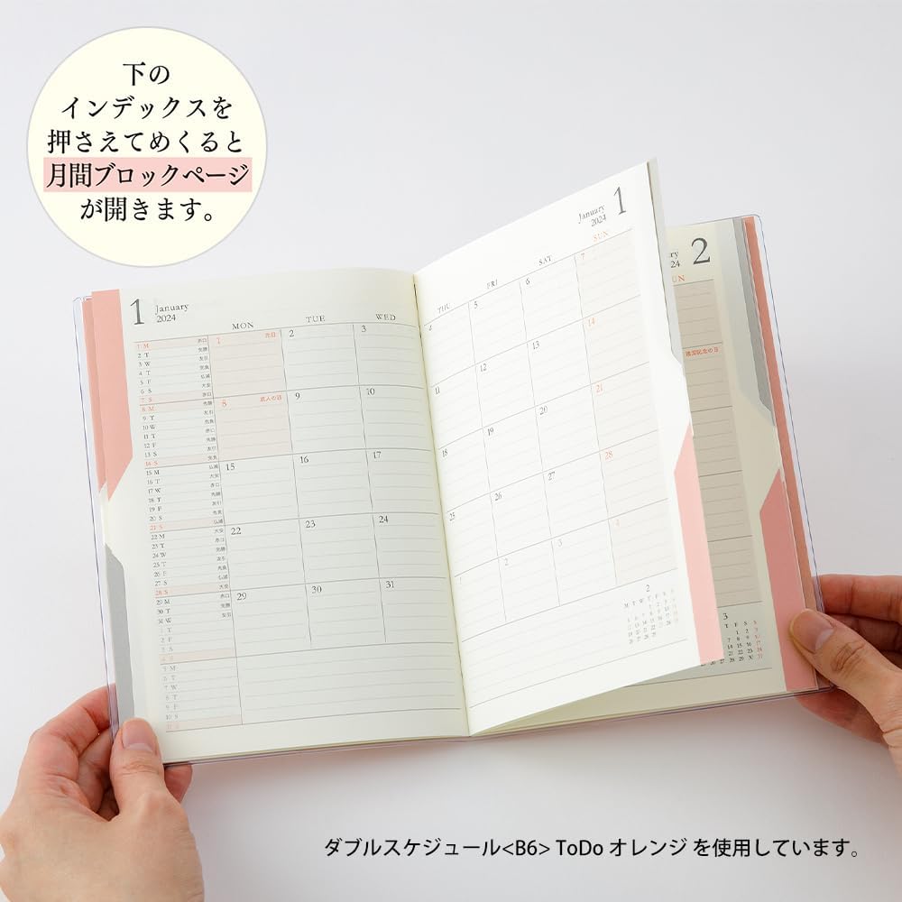 Midori 22268006 ToDo Double Schedule Planner, 2024, B6, Monthly Planner, Orange (Starts October 2023) (Blue)