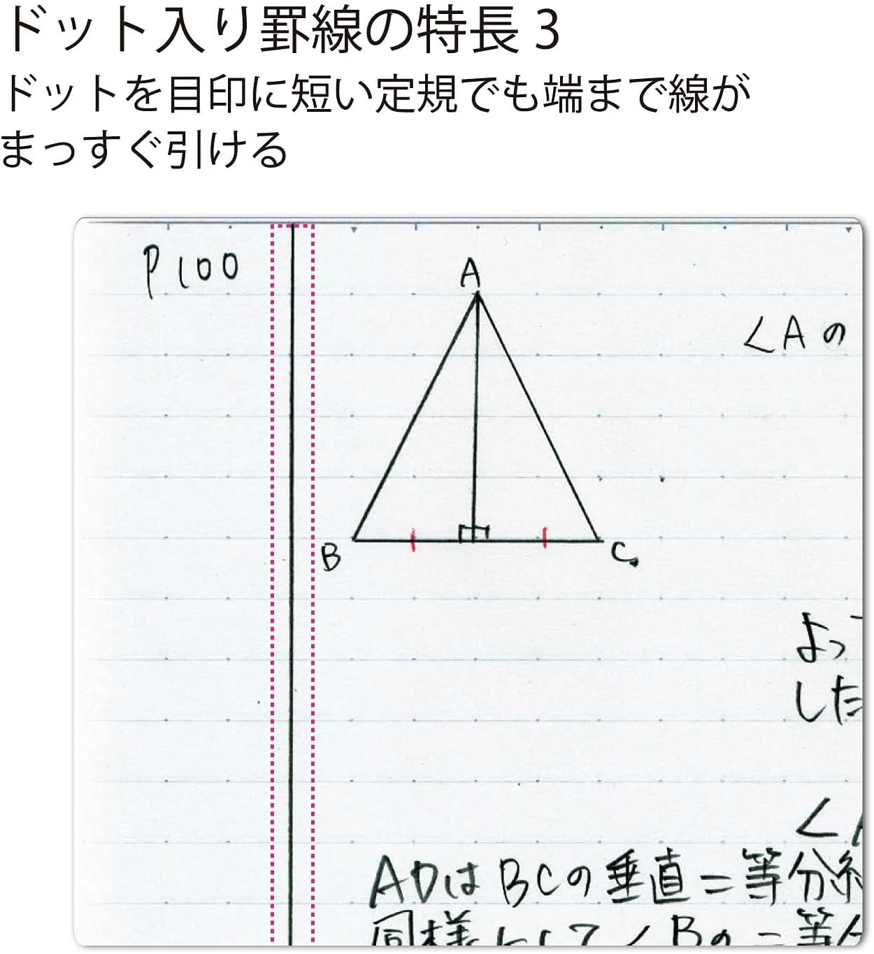 Kokuyo AMNO-3BTNX5-1 Notebooks, Campus Notebook, B5, With Dots, B Ruled, 5 Pack Black