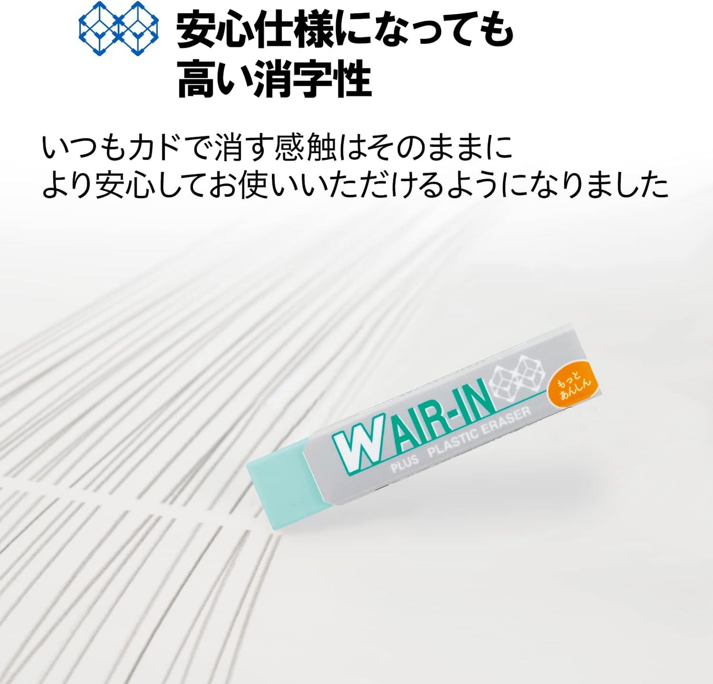 Plus ER-060WN 36-941 x 10 Double Air in, Green Eraser, 0.6 oz (16 g), 10 Pieces