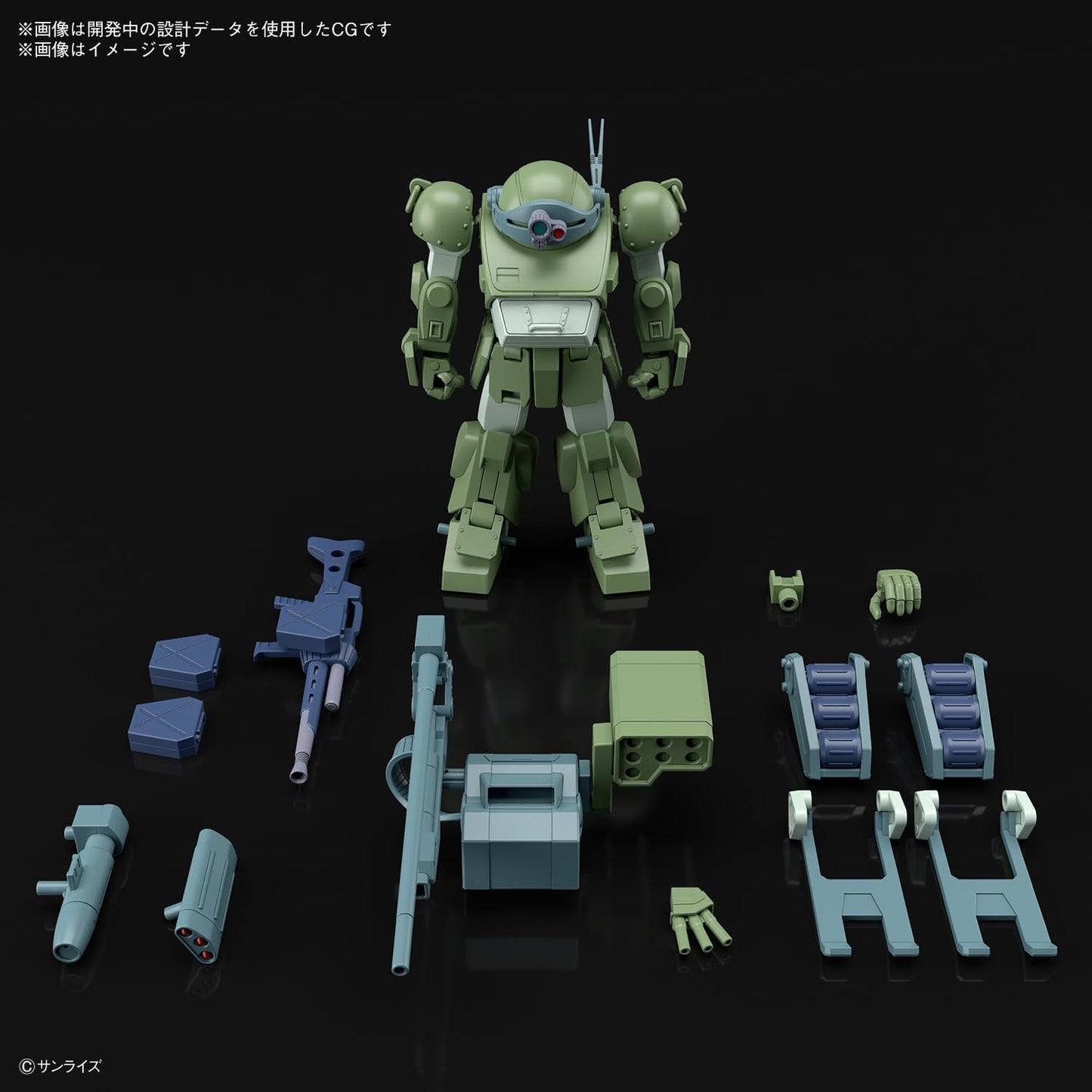 Bandai Hobby - Armored Trooper Votoms Brilliantly Shining Heresy - Burglarydog HG 1/72 Model Kit