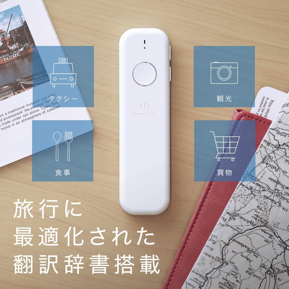 ili offline voice translator
