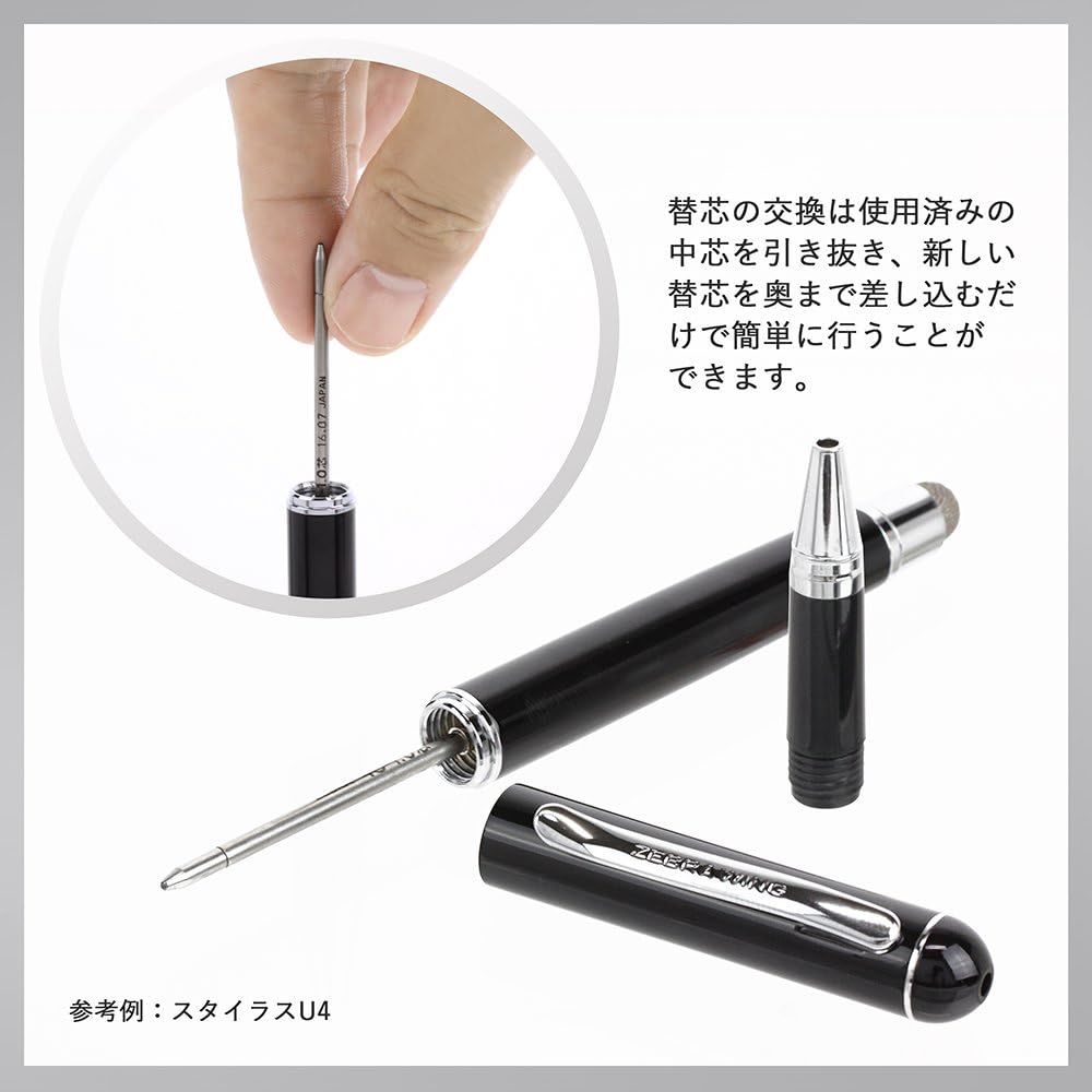 ZEBRA B-R4C10-BL Rollerball Pen Refill, 4C-1.0 Lead, Blue, 10 Pens