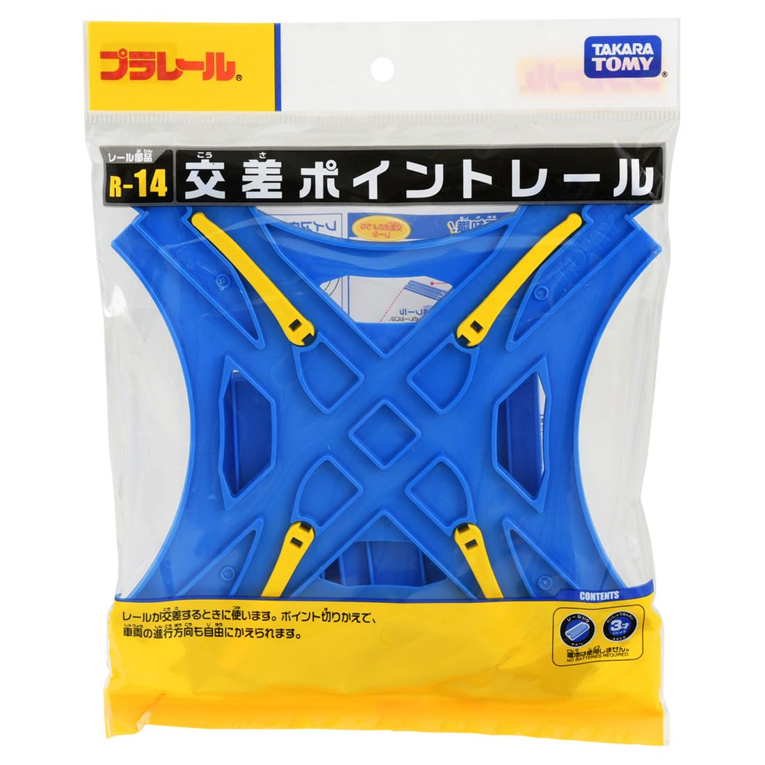 TAKARA TOMY R-14 Crossed Point Rail HO Scale 45 mm Gauge Model Train Track